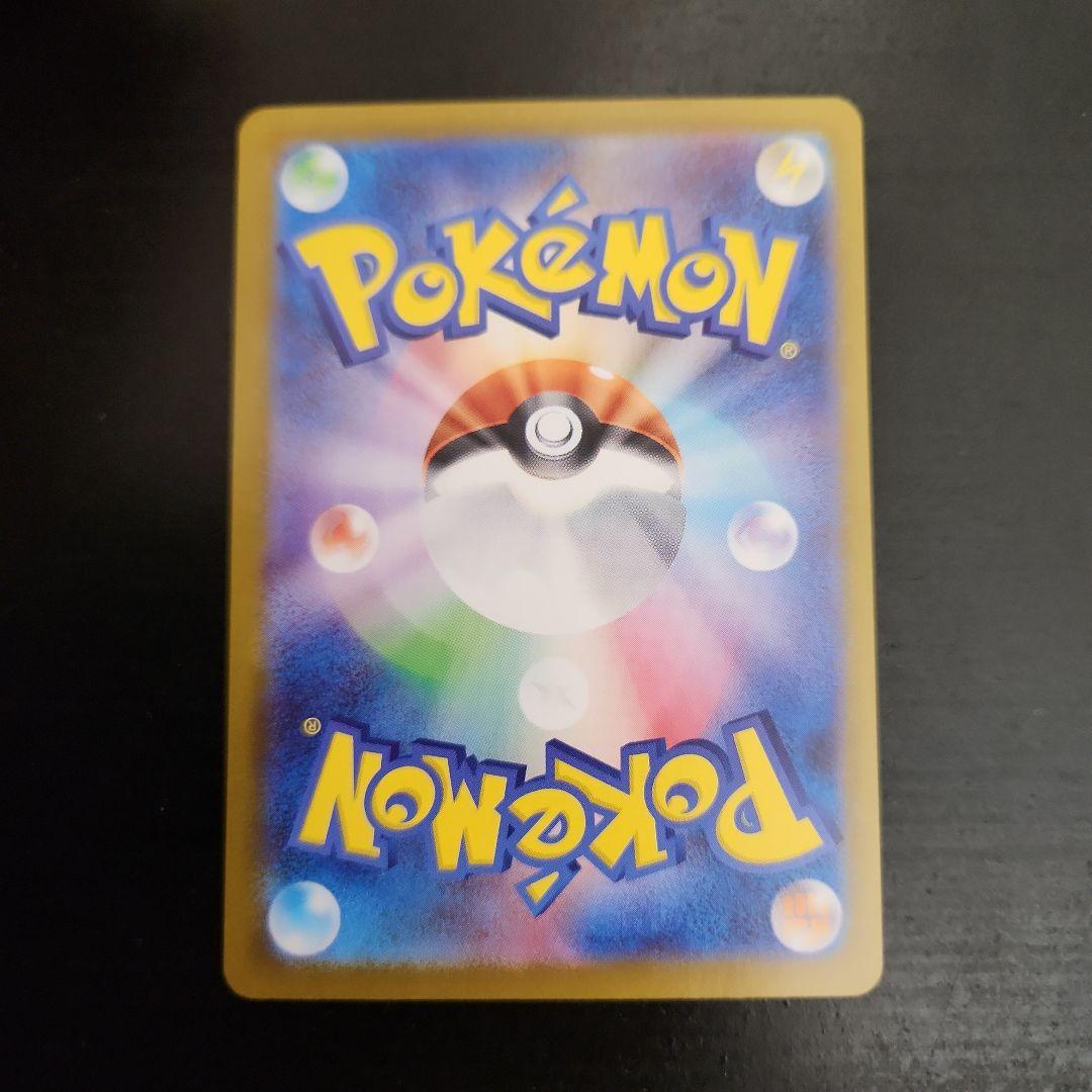 ポケモンカード　メガエンブオーex SAR　スタートデッキ100