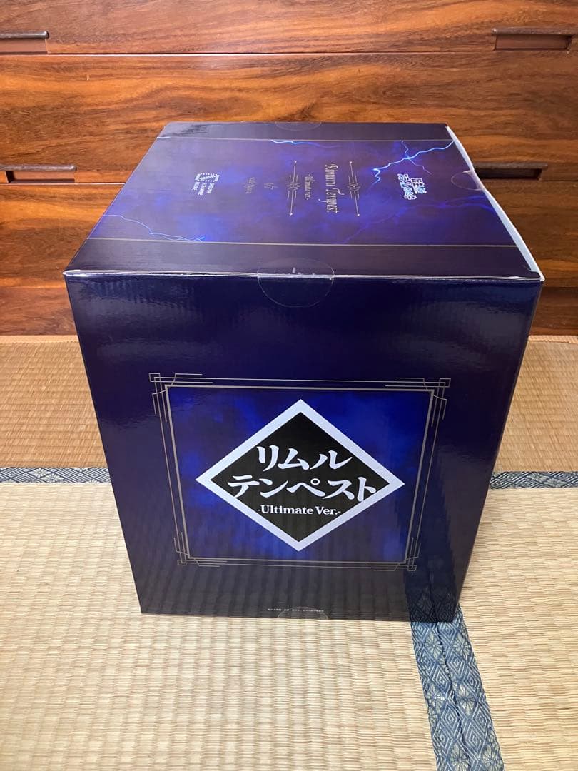 渋谷スクランブルフィギュア　リムル=テンペスト ~Ultimate Ver.~