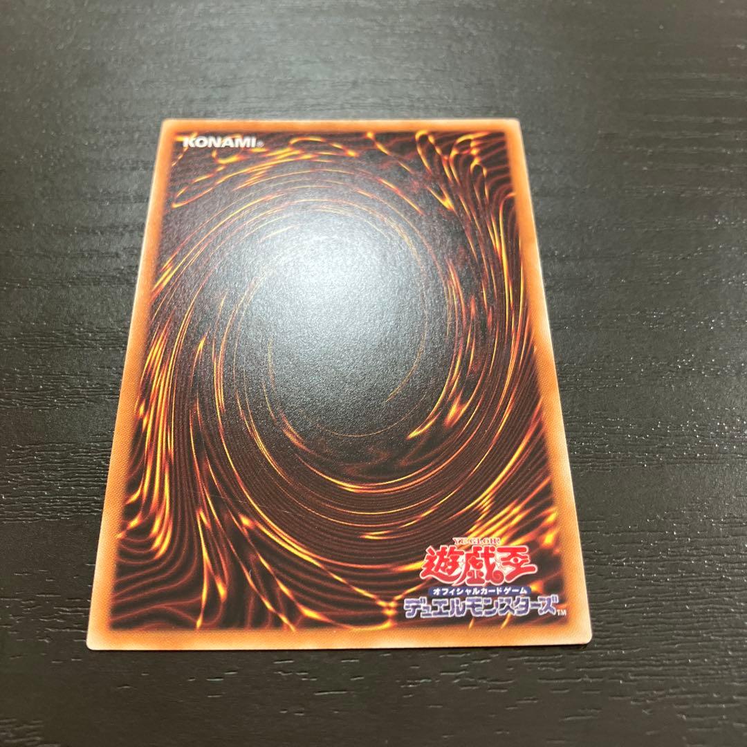 遊戯王　カオスソルジャー開闢の使者　20thシークレットレア1枚