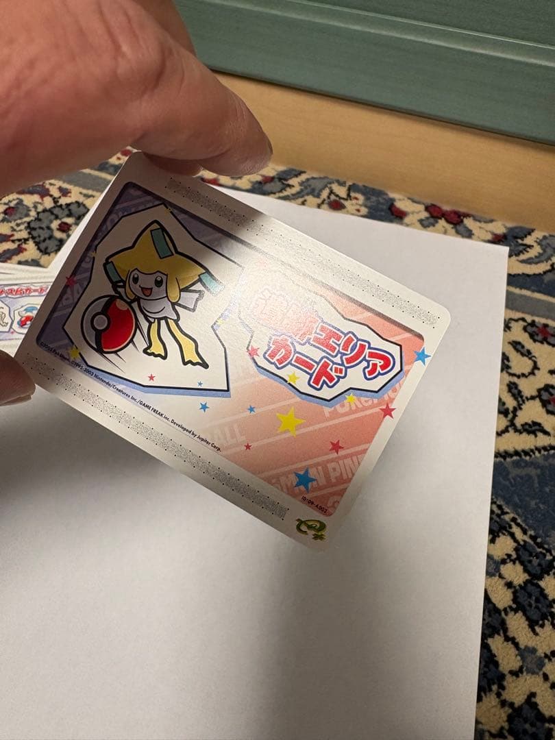 マ*オ様 【美品】ポケモンピンボール　バトルカード等非売品カード