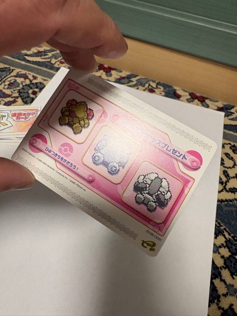 マ*オ様 【美品】ポケモンピンボール　バトルカード等非売品カード