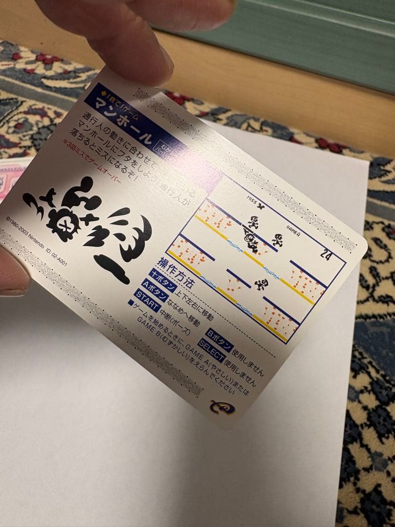 マ*オ様 【美品】ポケモンピンボール　バトルカード等非売品カード