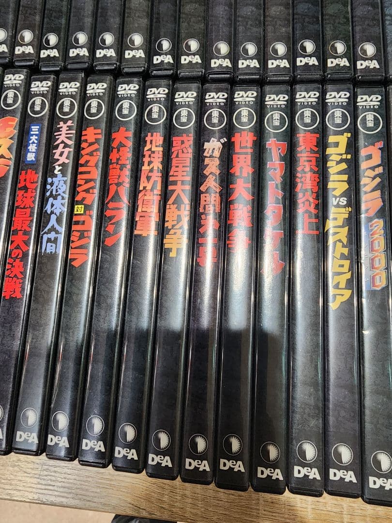 Mr.アンダーソン　東宝特撮映画　全65巻 冊子付き　抜け無し。