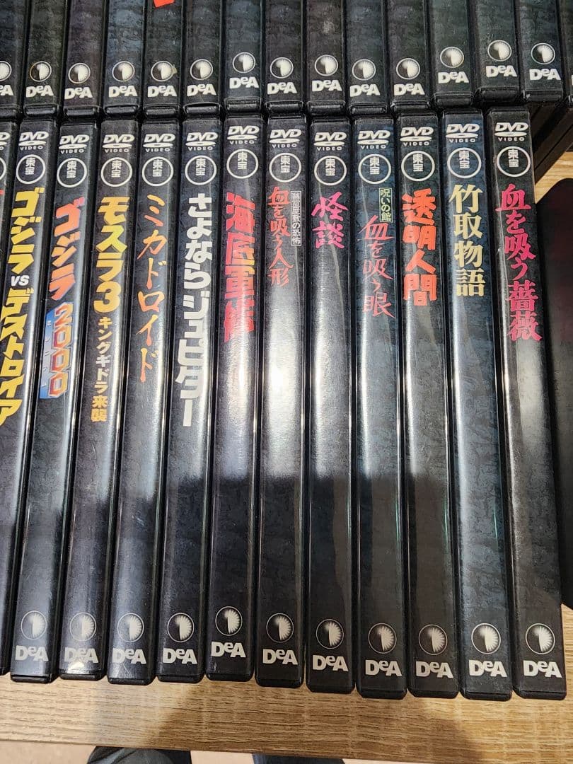 Mr.アンダーソン　東宝特撮映画　全65巻 冊子付き　抜け無し。