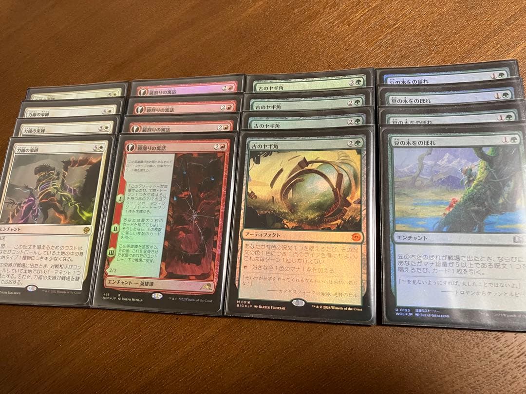 mtg 全てfoil 引退セット