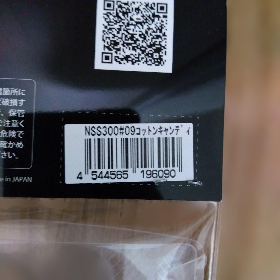 デプス　スライドスイマー300　4色セット　新品