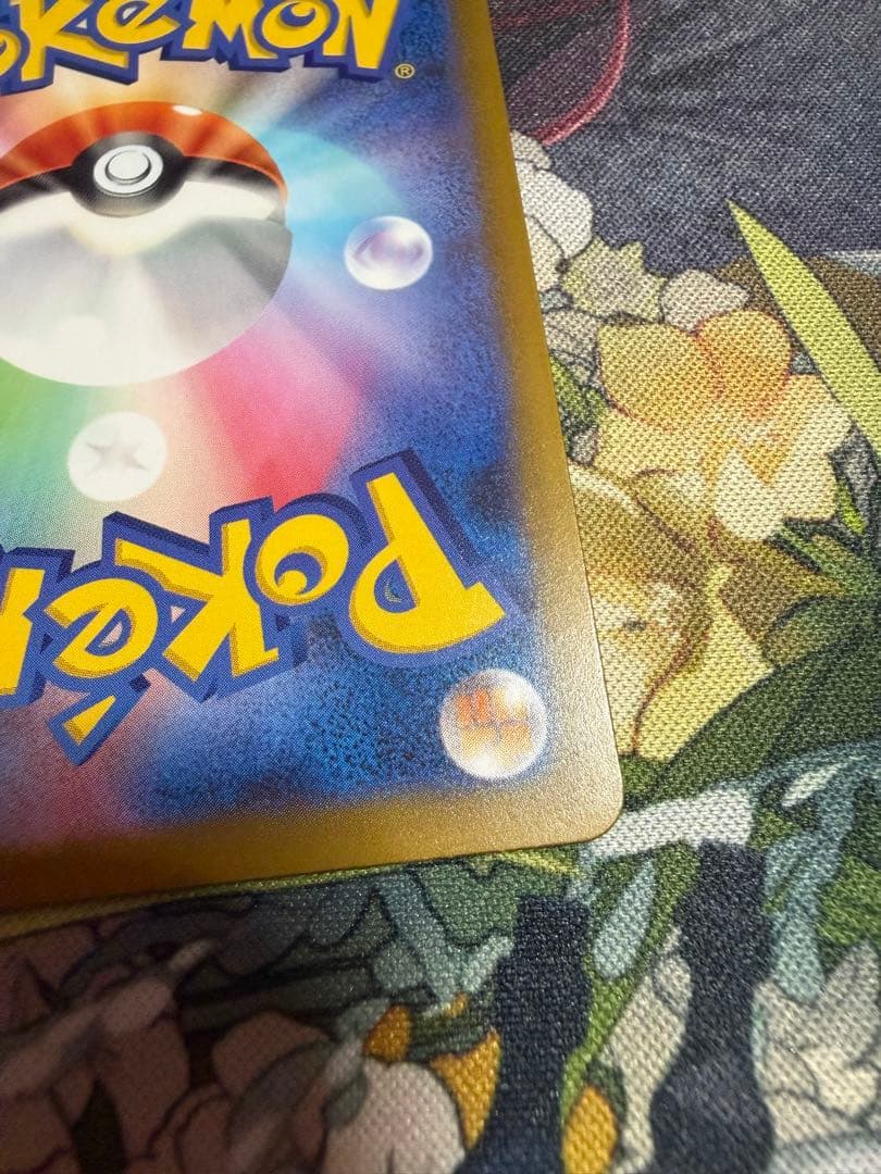 ポケモンカード メガユキメノコex MA 中国語エラー