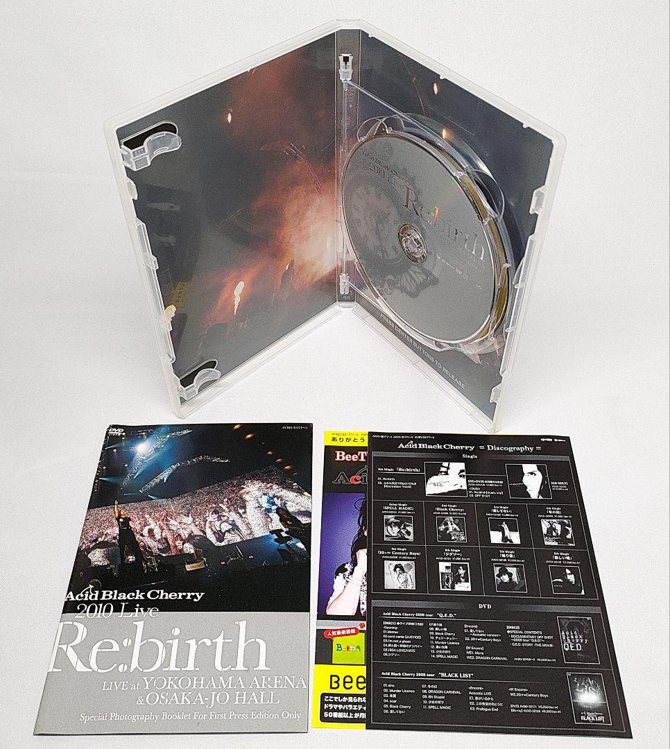 Acid Black Cherry DVD 8巻セット