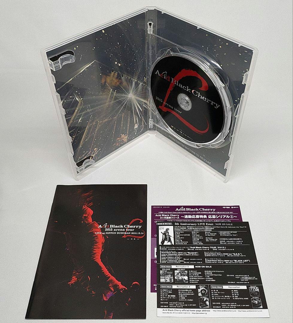 Acid Black Cherry DVD 8巻セット