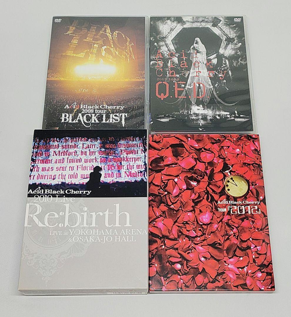 Acid Black Cherry DVD 8巻セット