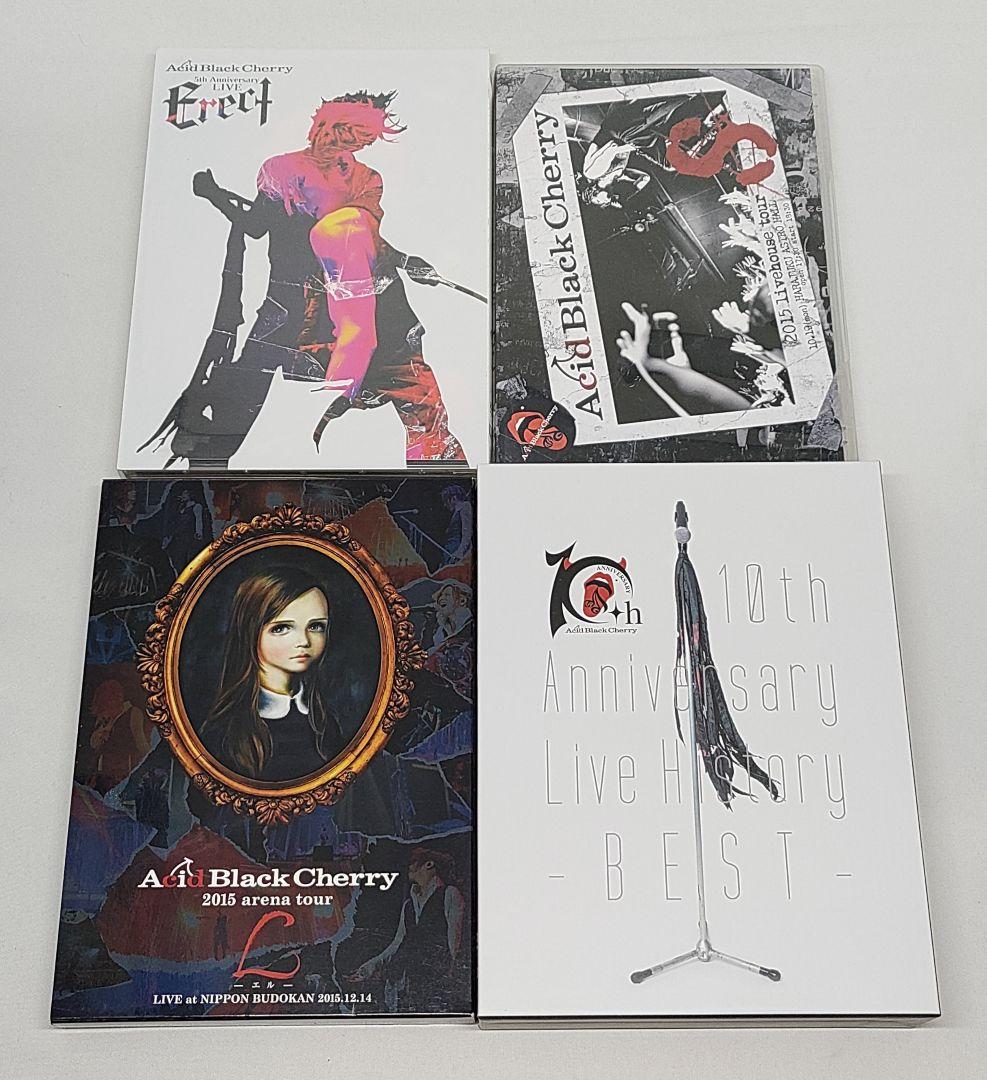 Acid Black Cherry DVD 8巻セット