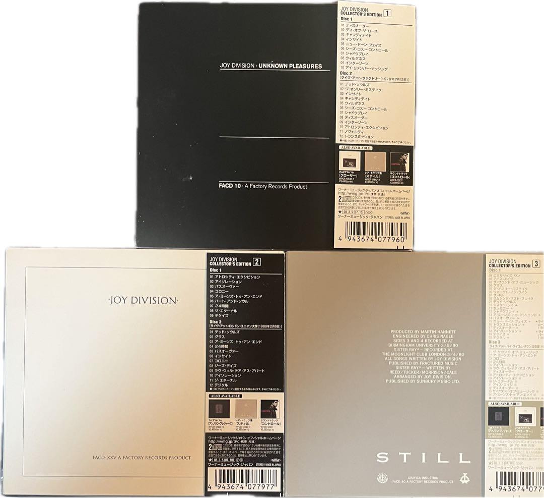 ジョイ・ディヴィジョン　コレクターズエディションセット　JOY DIVISION
