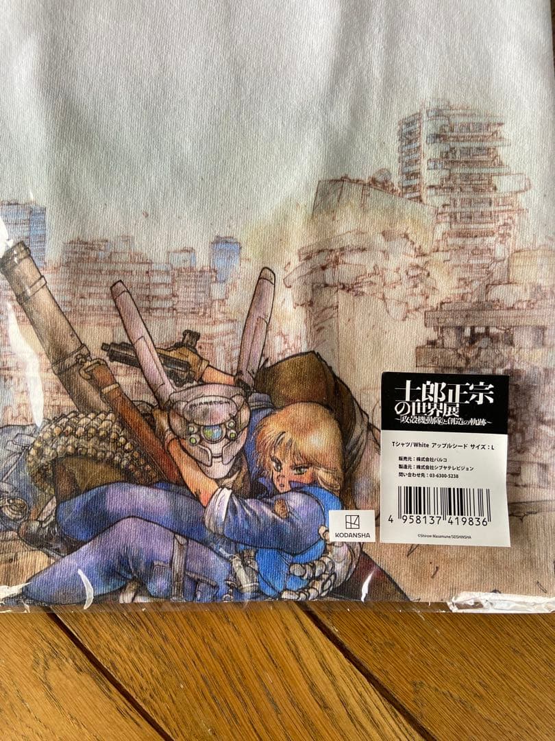 アップルシードイラスト Tシャツ Lサイズ　士郎正宗の世界展限定販売