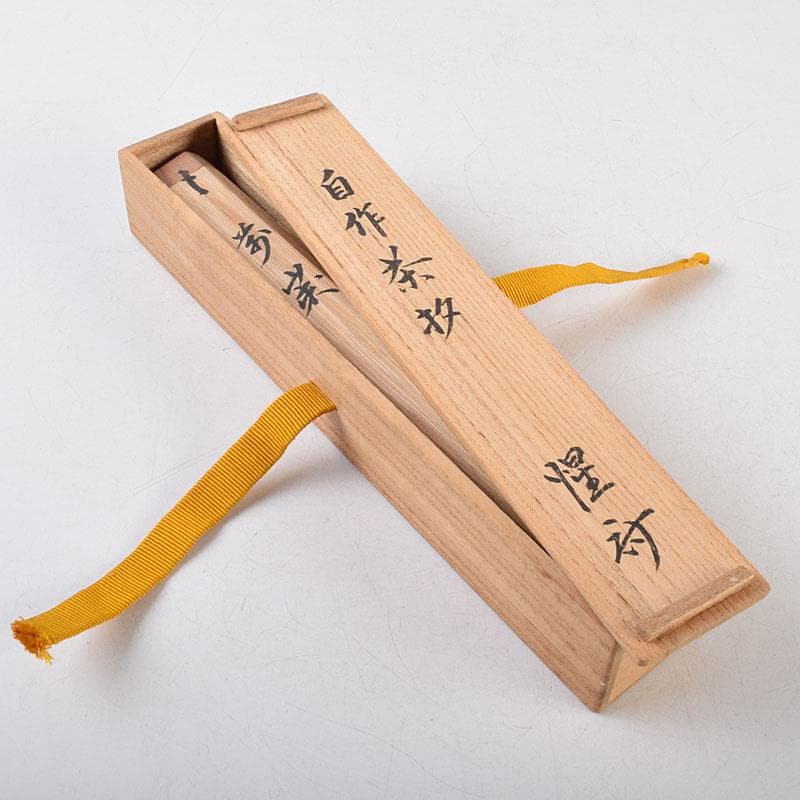 茶道具　表千家十二代敬翁宗左(惺斎)　自作茶杓　共筒共箱　D　R9500