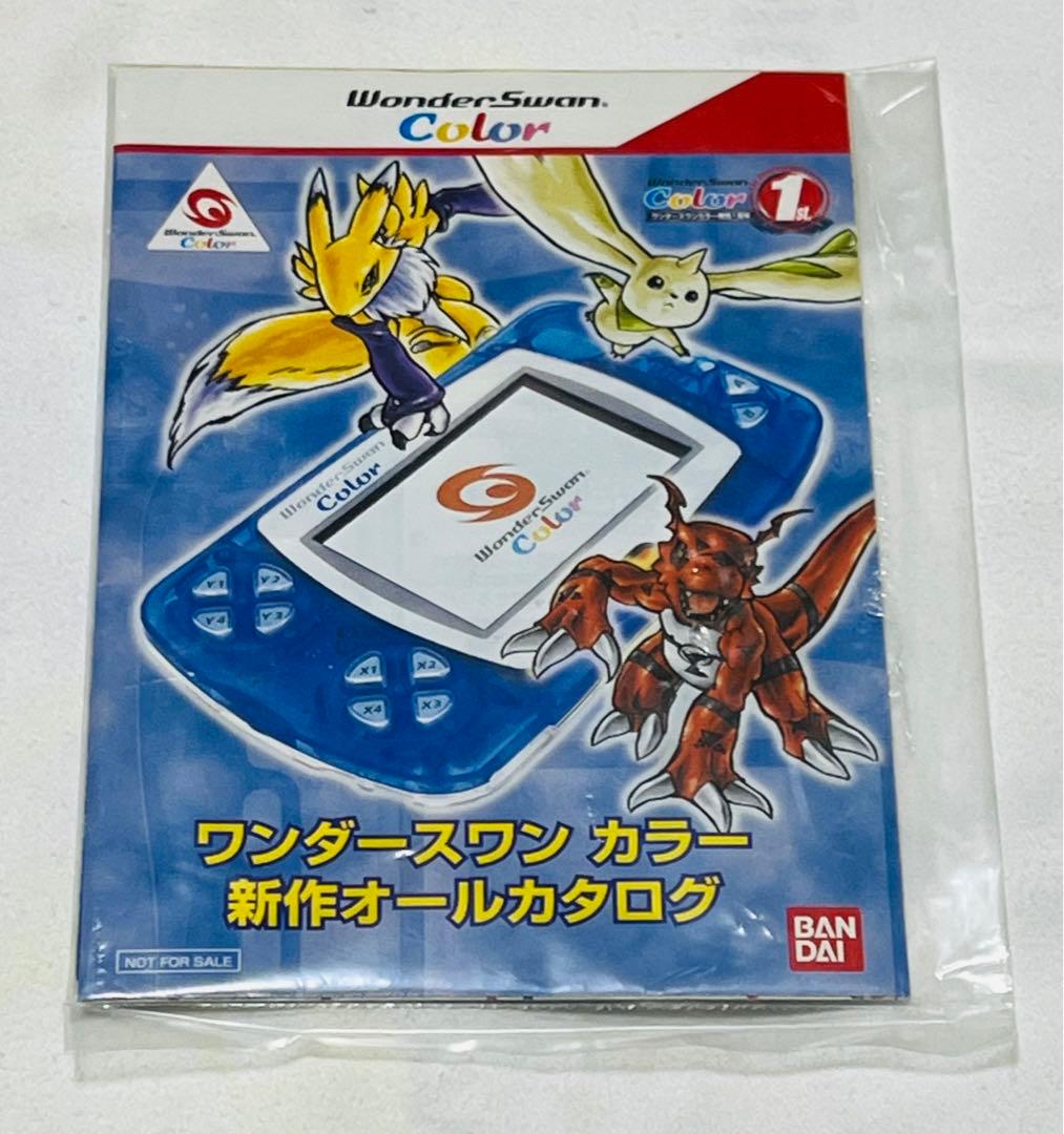 デジモン バトルスピリット セントガルゴモン プロモーションカード