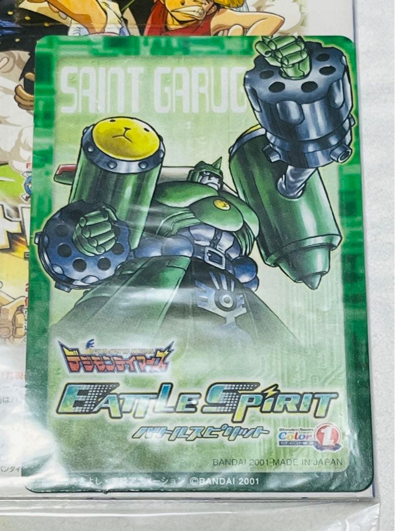デジモン バトルスピリット セントガルゴモン プロモーションカード