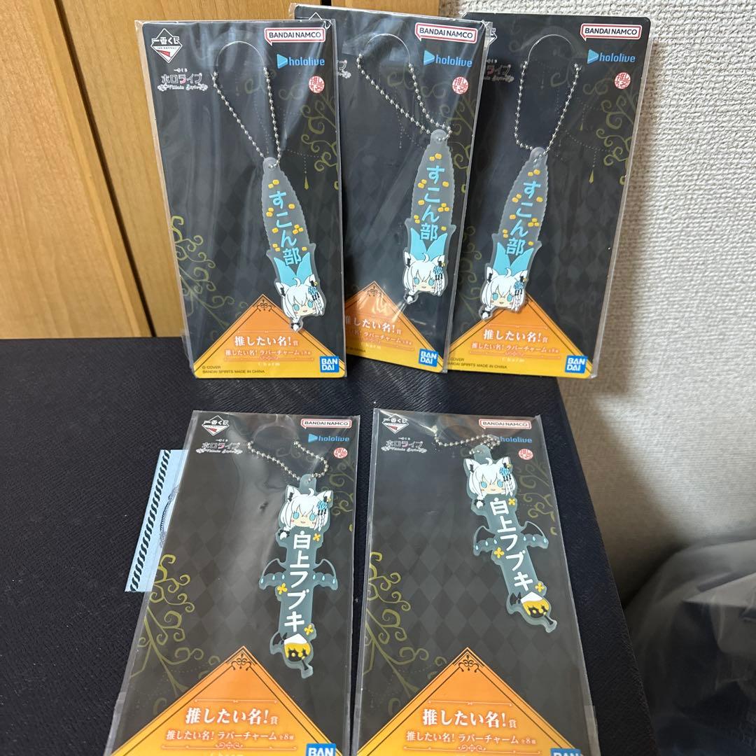 ホロライブ フィギュア & グッズ セット