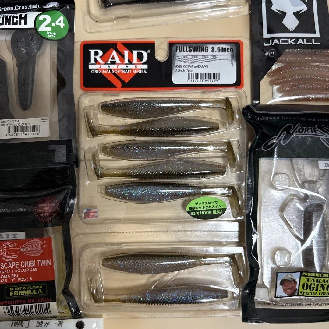 ブラックバス　ソフトルアーセット バラ売り不可