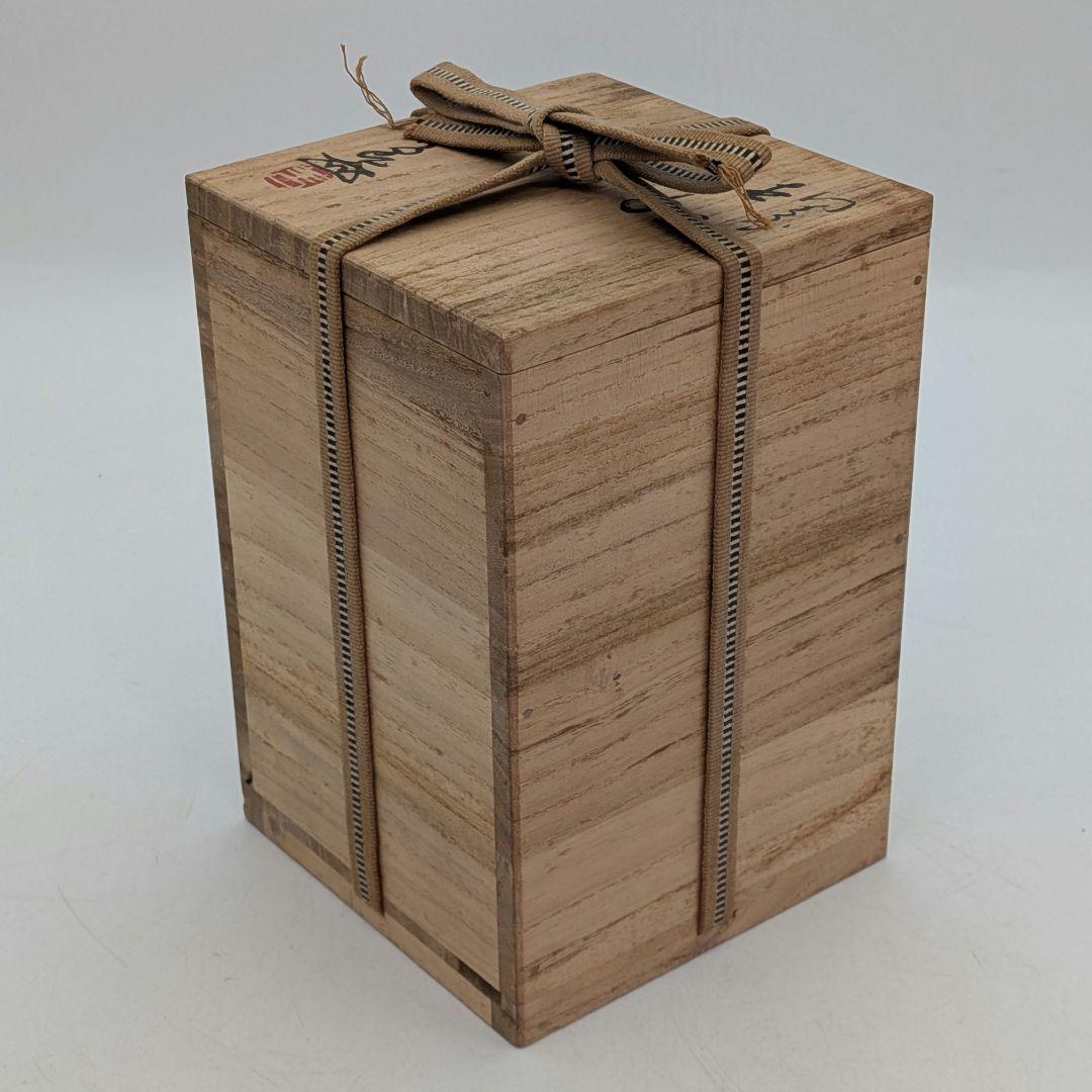 岡山県重要無形文化財 浦上善次 備前焼 緋襷徳利 共箱共布栞 とっくり 酒器