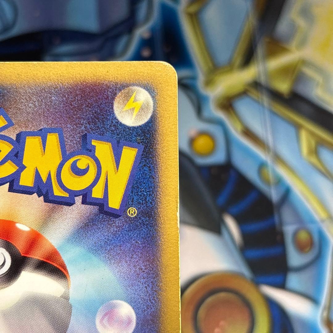 エーフィex ☆ 拡張パック 金の空、銀の海 041/106