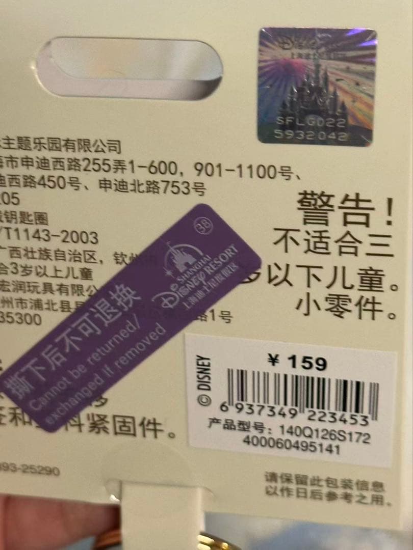 みやもも　お顔厳選　おやすみシリーズ