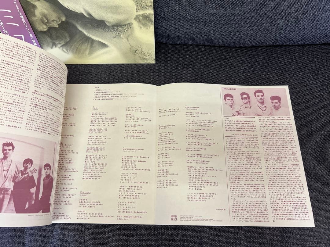 ザ・スミス ディスチャーミングマン LP洋楽レコード15RTL-3 帯付 美品