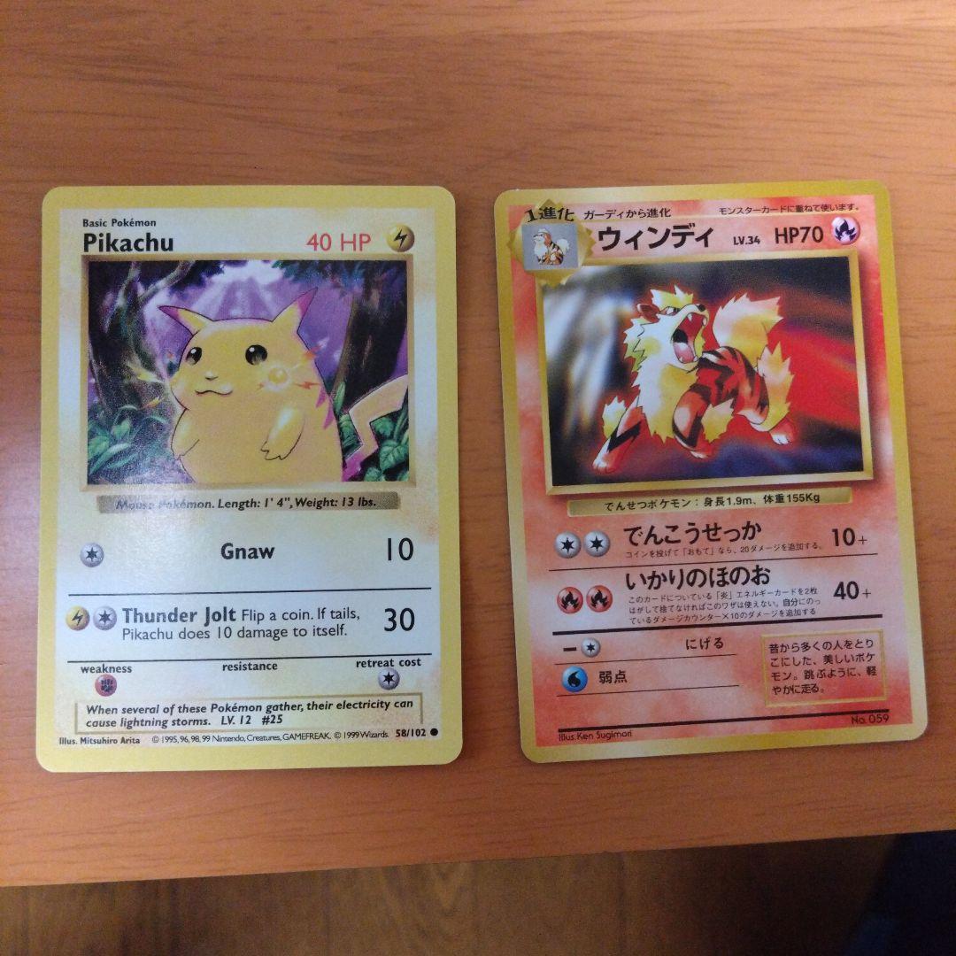 ポケモンベストコレクション　10枚セット　とりかえっこシリーズ