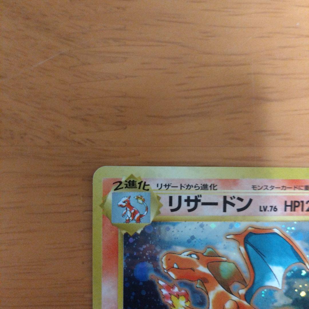 ポケモンベストコレクション　10枚セット　とりかえっこシリーズ