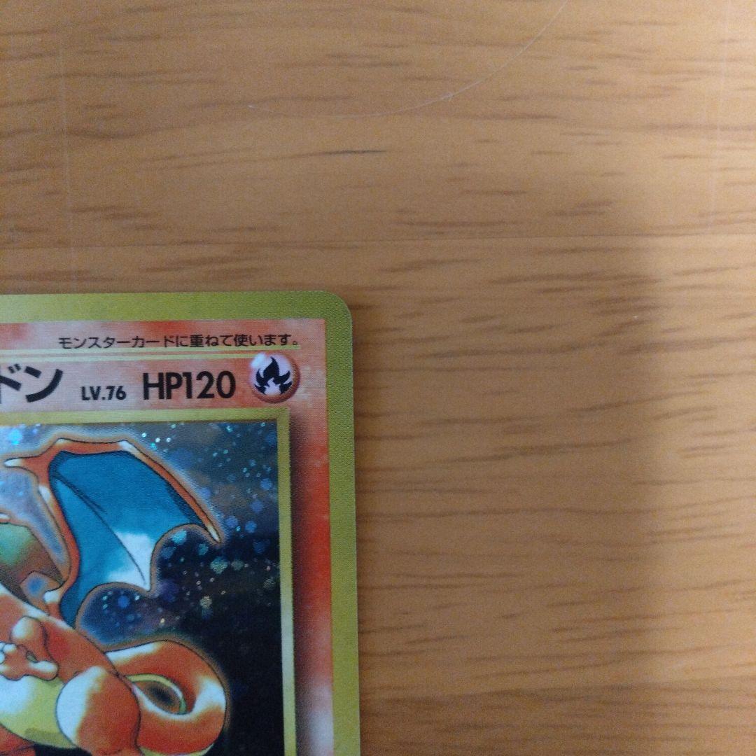 ポケモンベストコレクション　10枚セット　とりかえっこシリーズ