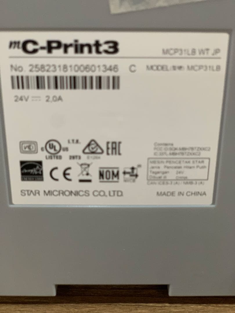 美品mC-Print3 レジプリンター MCP31LBNH JP ホワイト
