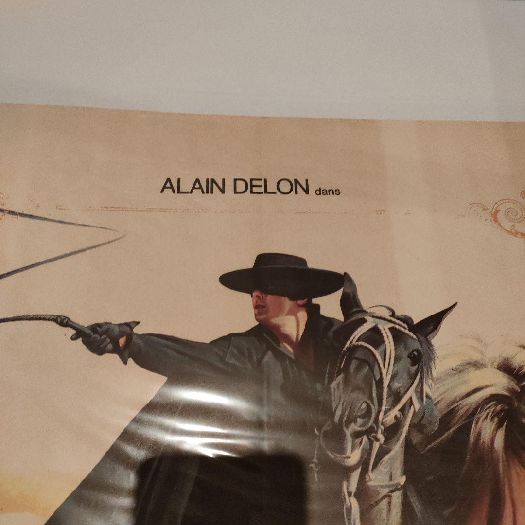 映画「アラン・ドロンのゾロ」フランス版小判オリジナルポスター 1975年製