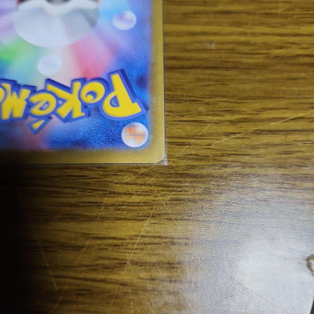 ボスの指令　カラスバ