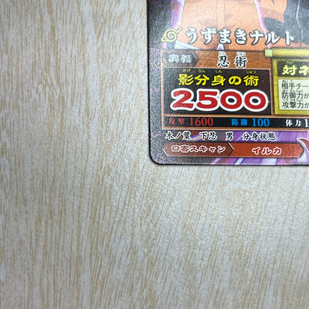 データカードダス ナルト 大会プロモカード ナルティメットミッション 2セット