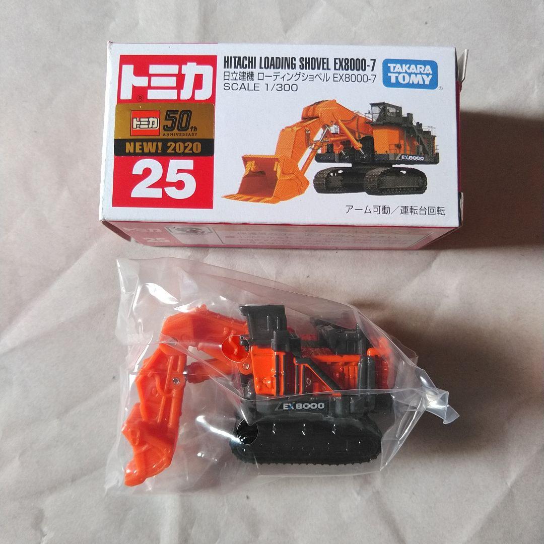 トミカ ロング 30台 廃盤 絶版 道路 トンネル 工事 現場 除雪 はたらく車