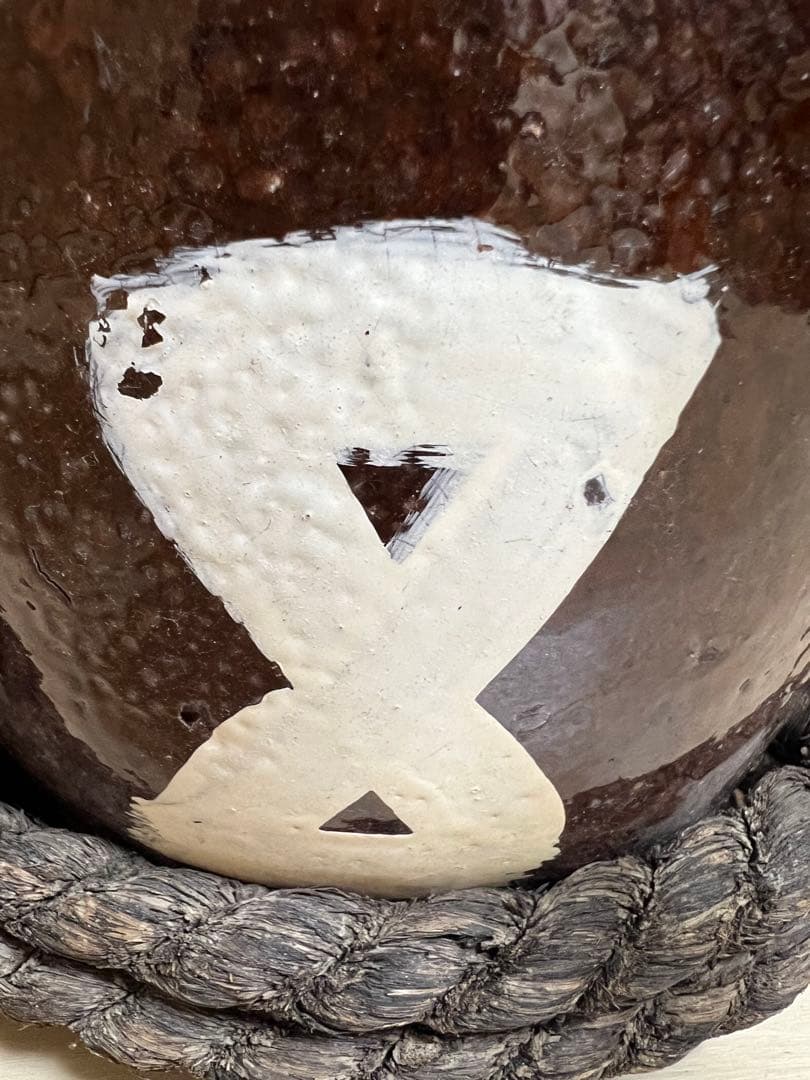 蛸壺 壷 花入 花器 花瓶 陶器 焼物 民藝 時代品 古道具 漁具 古美術 藁縄