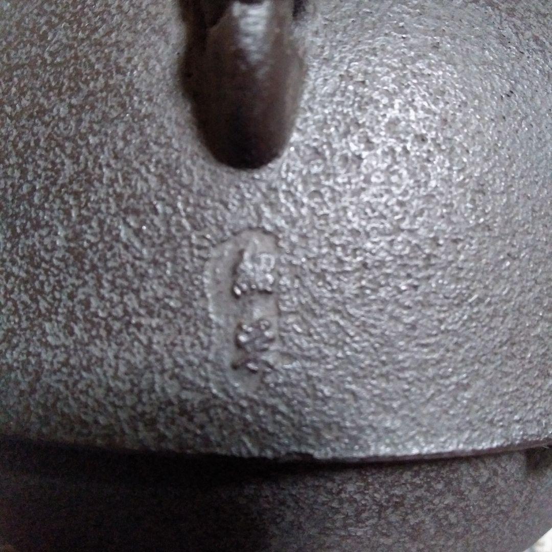 茶道具唐銅鬼面ぶろ