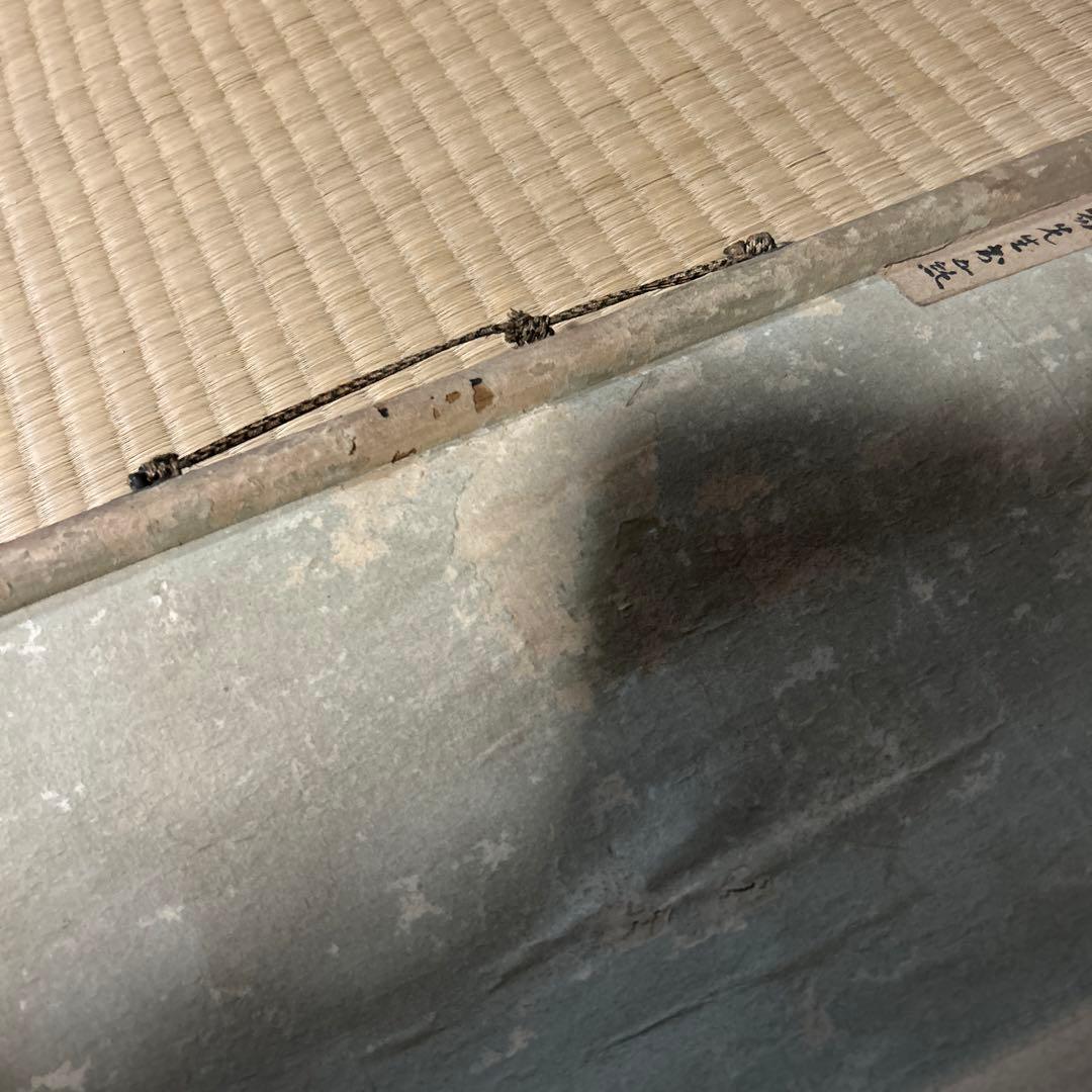 掛け軸 掛軸 美術 レトロ 昭和 アンティーク ビンテージ コレクション 先生