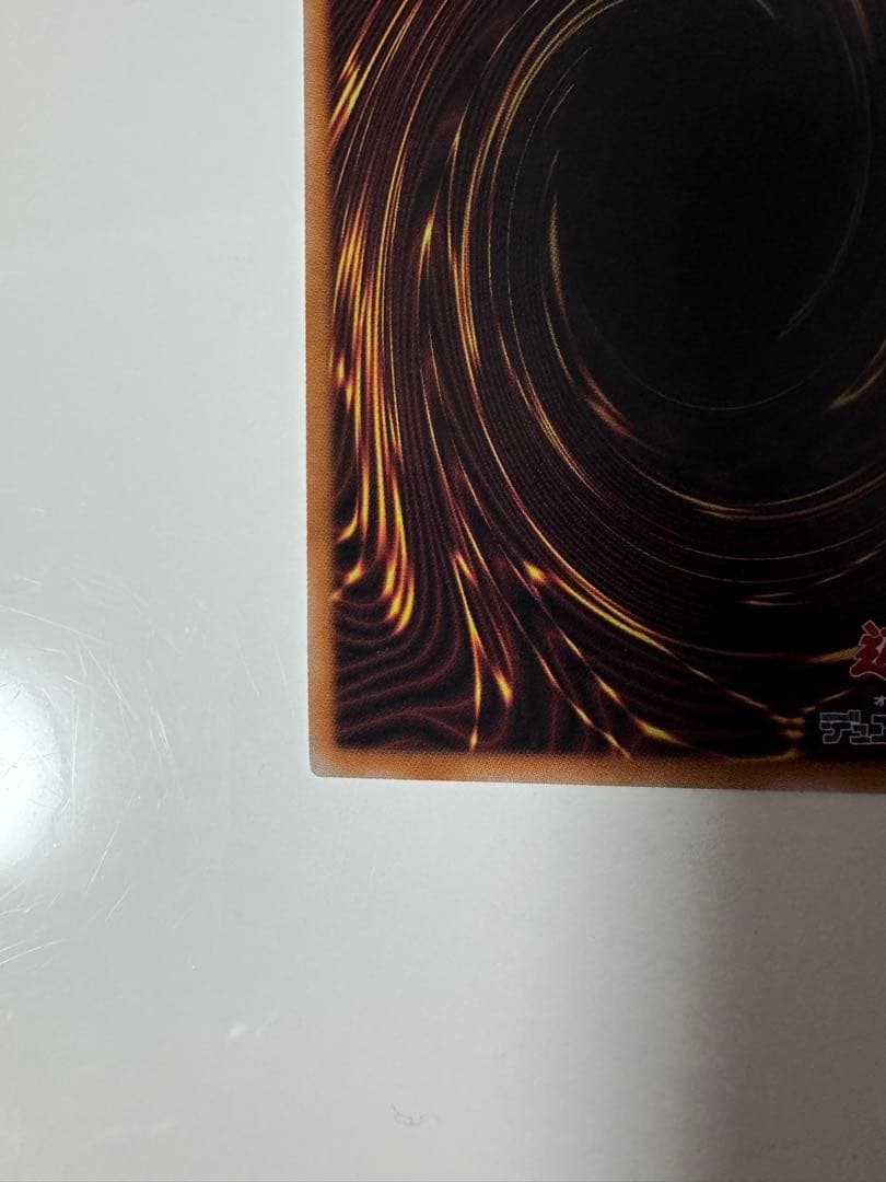 遊戯王OCG 白き竜の聖騎士 & 黒き竜のエクレシア　プリズマ