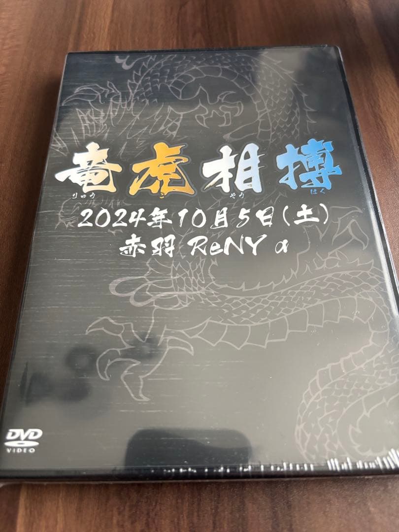 KOIAI 黄昏相撲 DVD サイン入りブロマイド付き　大樹バンド　新品