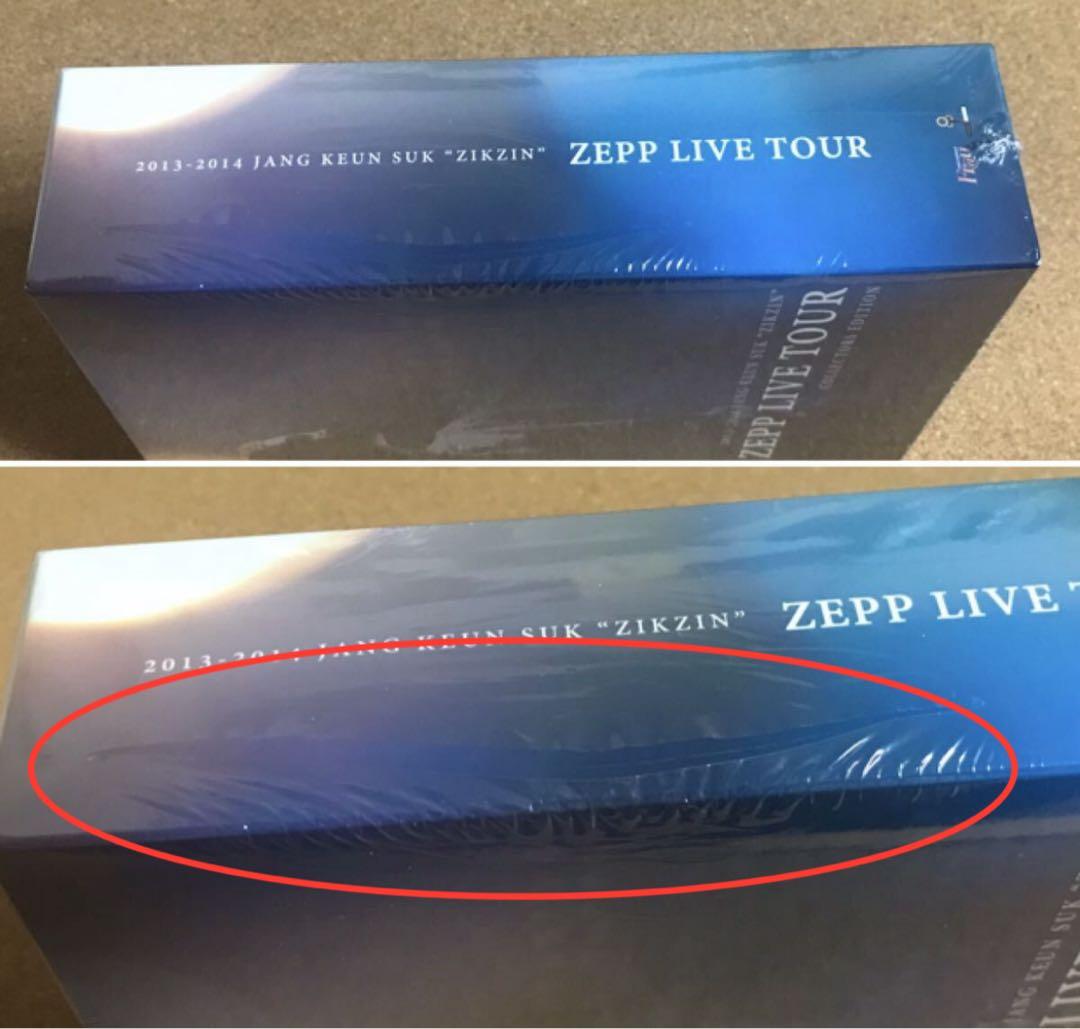 FC限定 DVD 直進 チャン・グンソク ZEPP LIVE 2013-14
