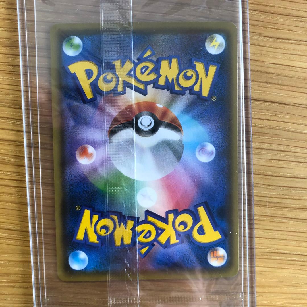 ピカチュウ　プロモ　未開封　nagaba 2枚セット