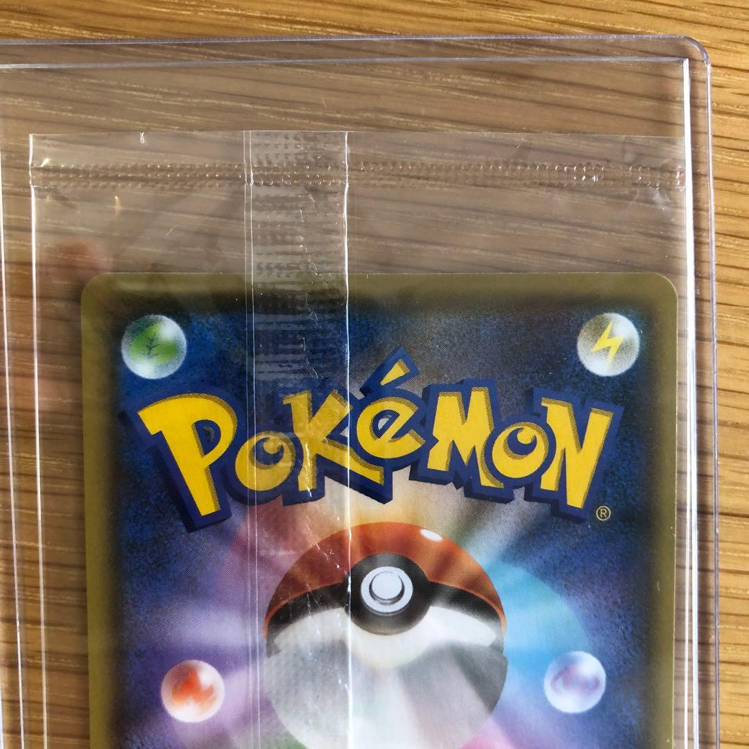 ピカチュウ　プロモ　未開封　nagaba 2枚セット