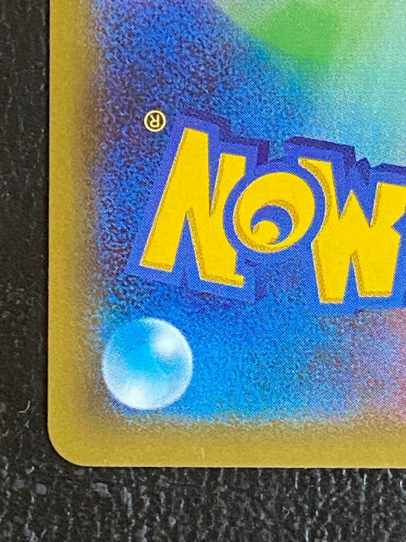 MサーナイトEX RR CP3 ポケキュンコレクション 020/032