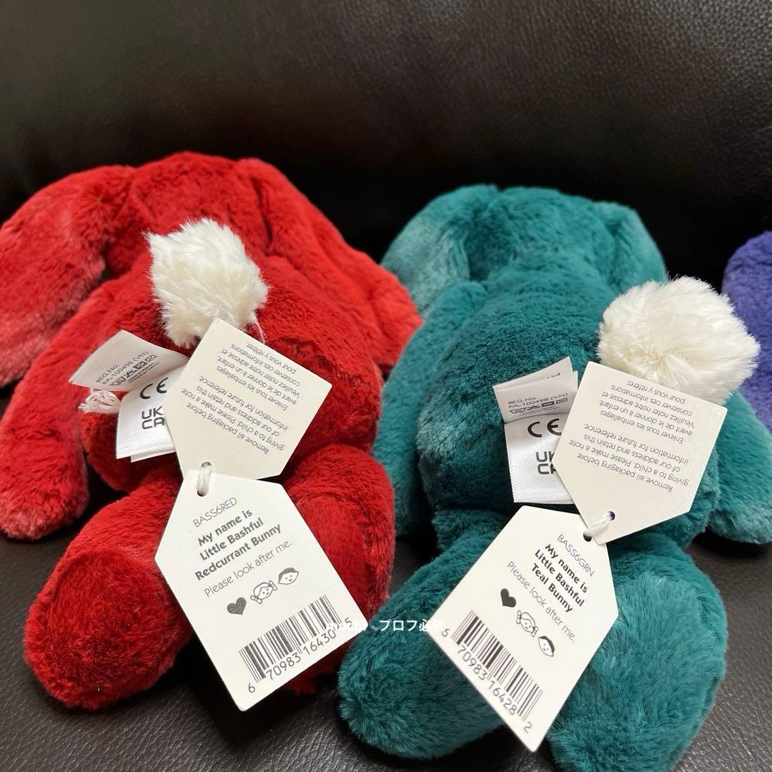  Little Bunny 4体セットぬいぐるみ 新品 タグ付