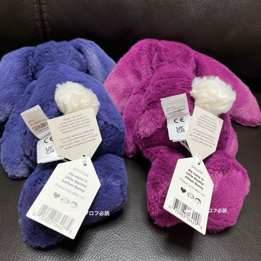  Little Bunny 4体セットぬいぐるみ 新品 タグ付