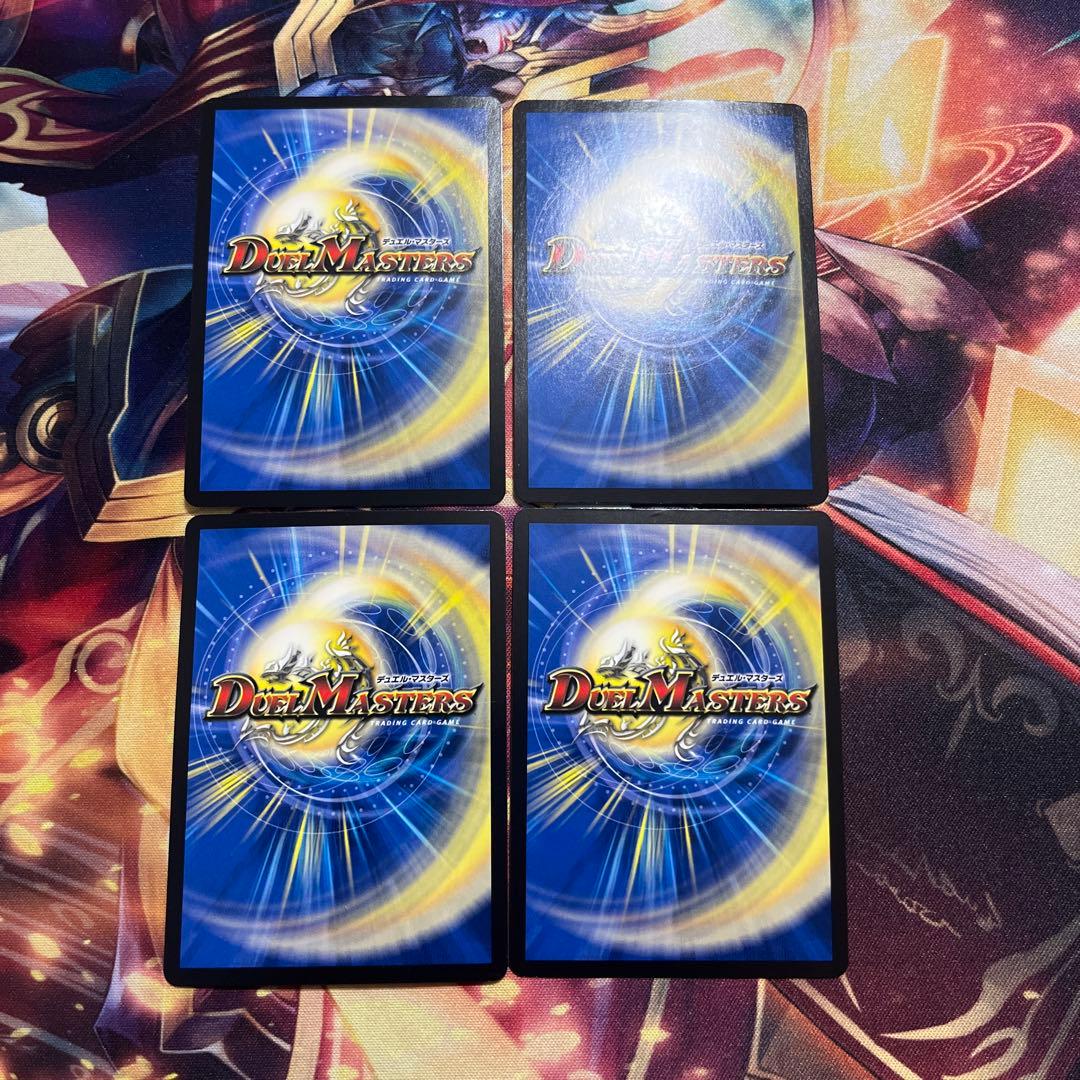 飛ベル津バサ「曲通風」 マガツカゼ A 4枚セット