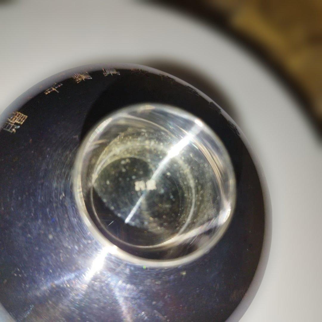 銀杯　46g 純銀刻印あり