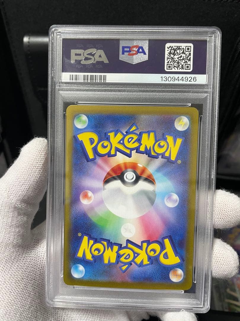 R*3様 ナンジャモのカイデン プロモ psa10 - PSA 9 バティックシ