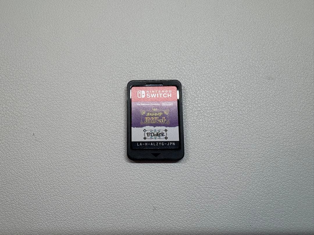 ポケモン スカーレット バイオレット　追加コンテンツ　ゼロの秘宝 セット