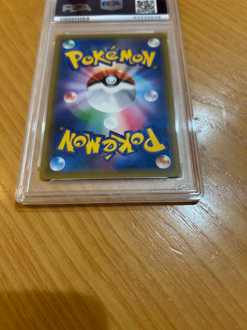 ト*ル様 【PSA10】ブラッキー＆ダークライGX SR SA